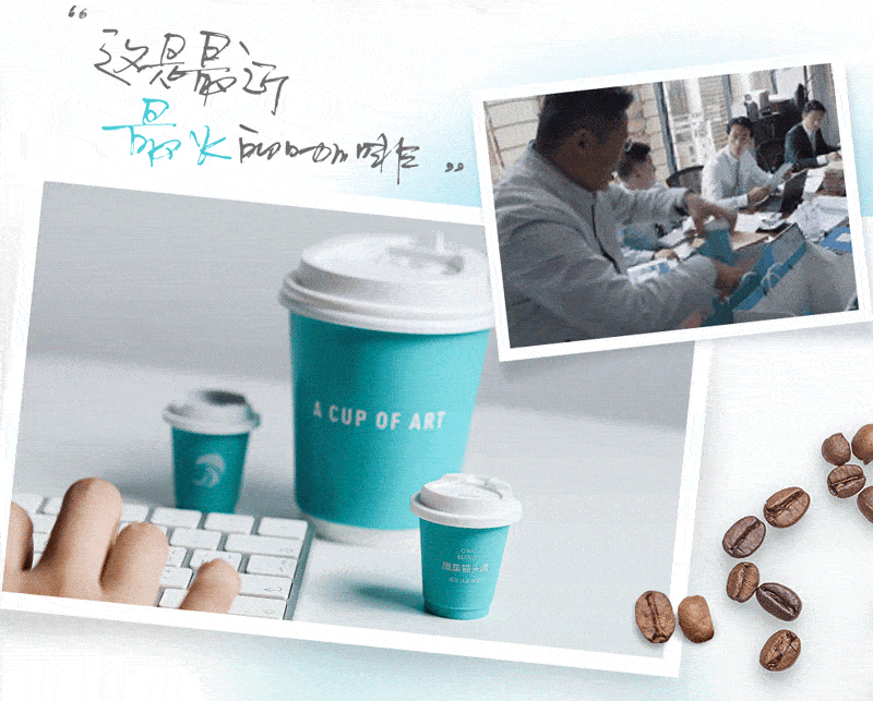 主角还是这杯咖啡!