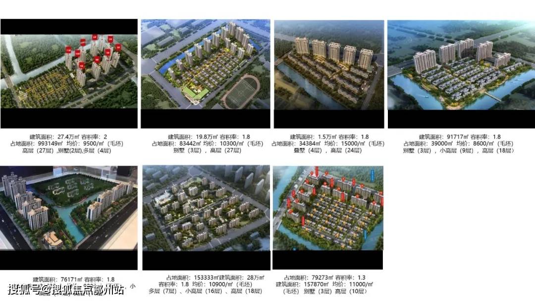 最新首页:南浔绿地文华府售楼处电话;地址位置;24小时