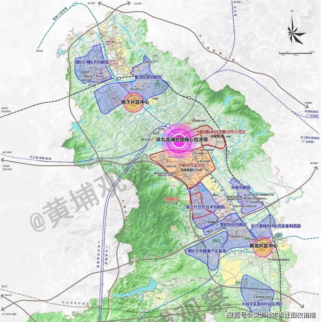 接下来,黄埔区,广州开发区将以知识城核心区环九龙湖为主体,坚持征地