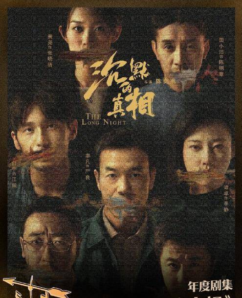 迷雾剧场重磅出击!《谁是凶手》等4部抢先来袭,谁能突出重围?