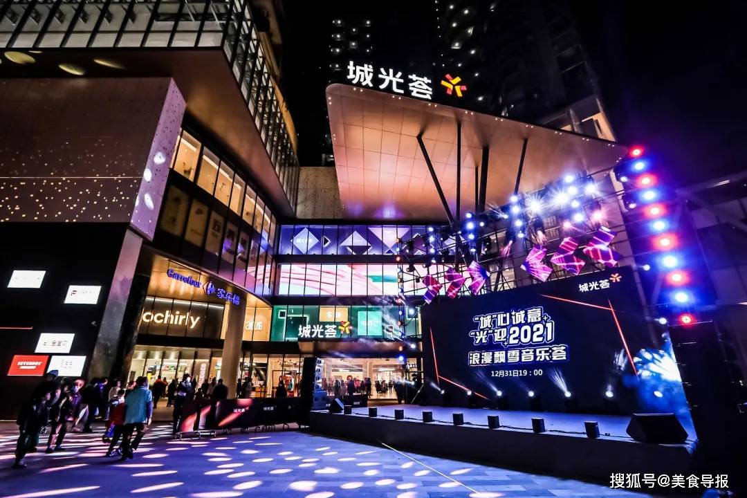 城光荟地址:广州市荔湾区康王中路600号young城yeah市网红打卡地城壹