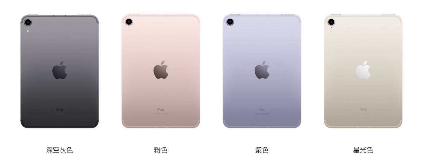 ipadmini6的5g缺乏毫米波连接支持并且采用降频版a15芯片