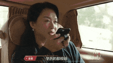 几乎所有的嘉宾都有着很优秀的教育背景:清北,985,重点211,国外留学