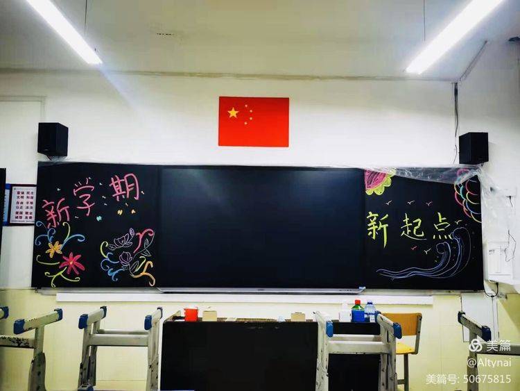 新学期,新起点,新征程—惠济区古荥小学开学前准备工作