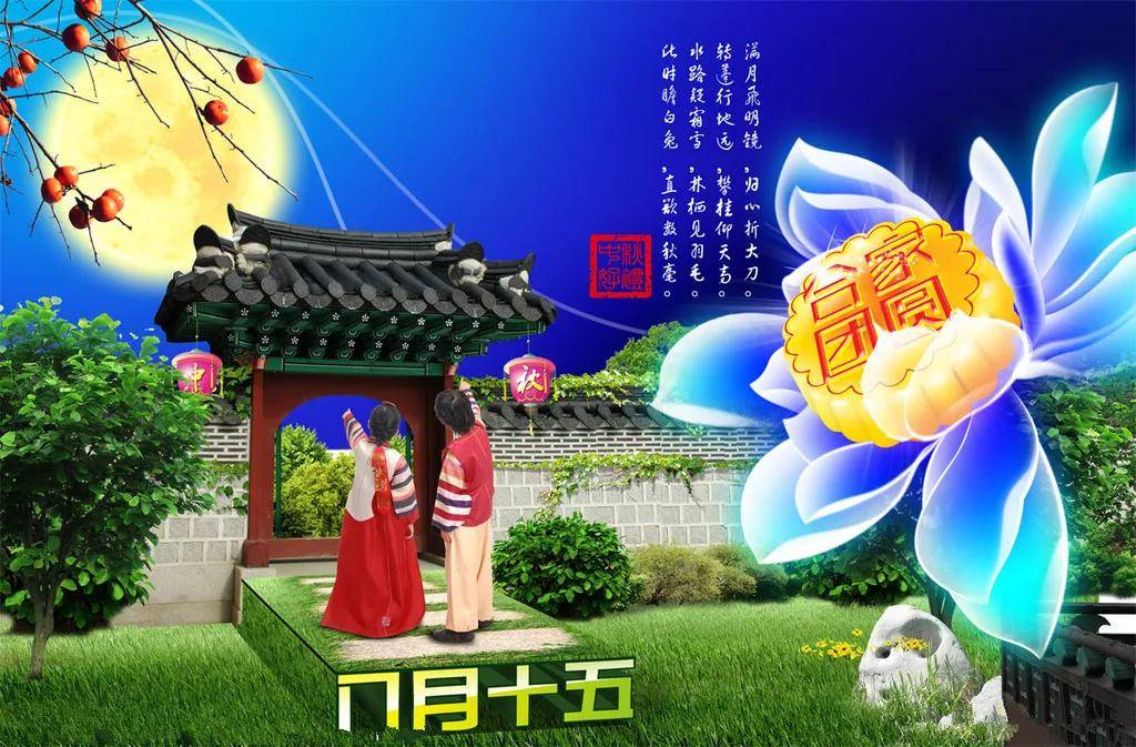 3,今年中秋佳节,十五的月亮终于在十五圆