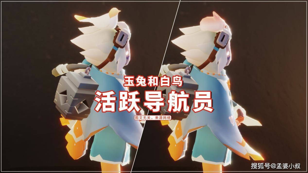 原创光遇玉兔和白鸟谁会成为新宠飞翔季多款发型搭配展示