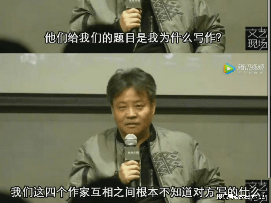 活着作者余华有多搞笑余华谈如何走上文学道路