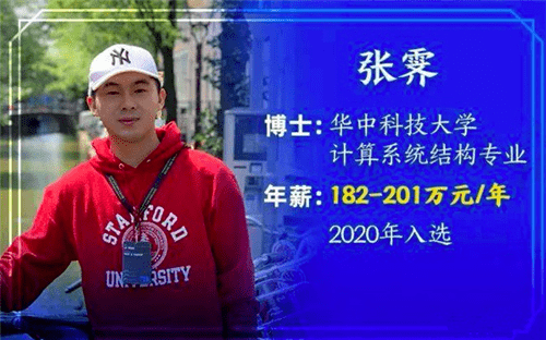 原创三年读完小学,复读才考上三本,华为天才少年张霁经历了什么?