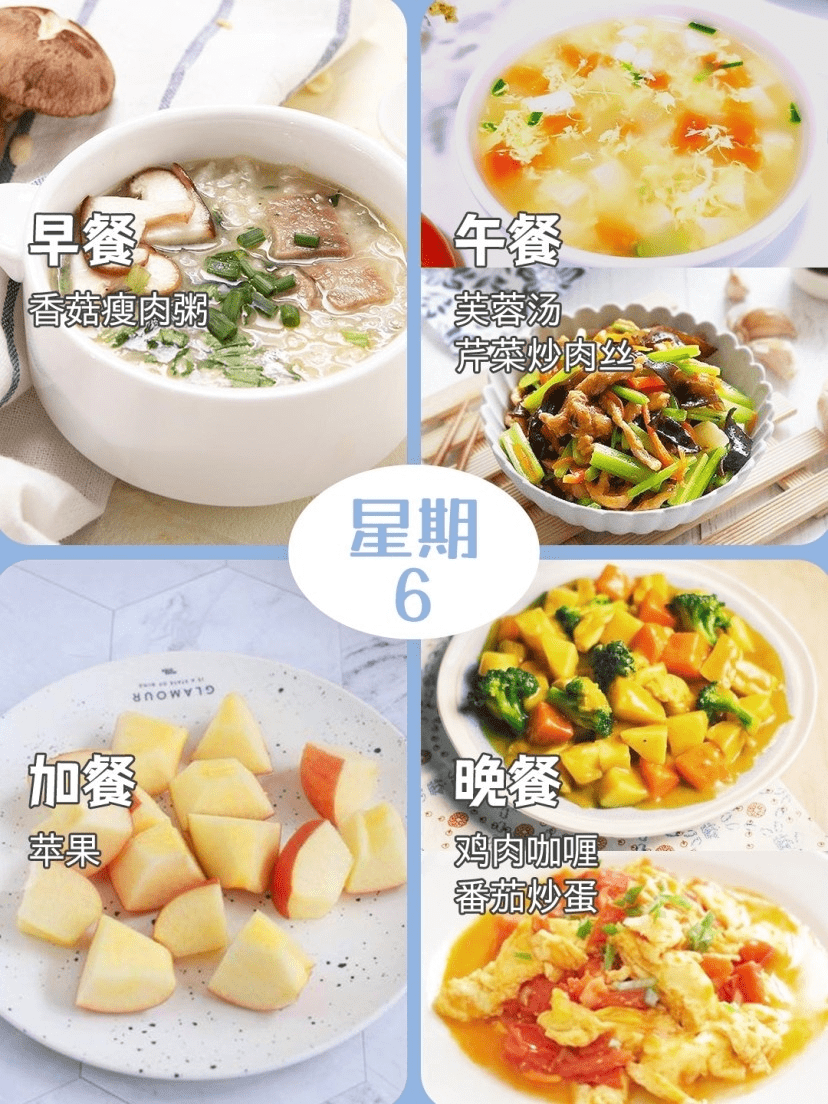 孩子一日三餐吃什么一周不重复菜谱介绍