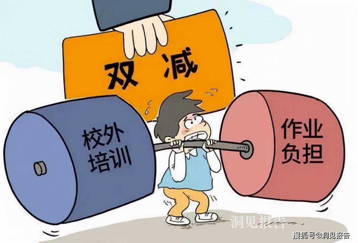 原创广东佛山:多名家长质疑学校的"双减"政策,官方回应来了