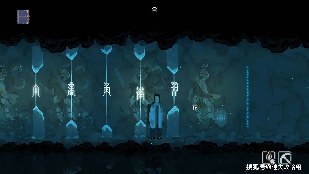 云游山海间 卫道度苍生—《山海旅人》