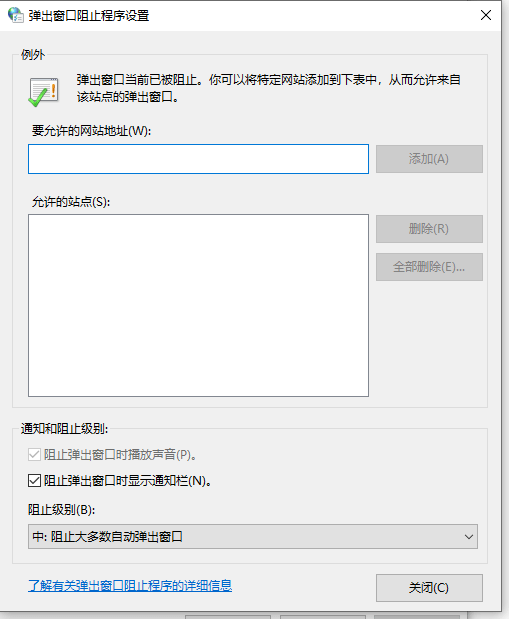 以上就是win10如何永久关闭桌面弹出广告的方法啦,希望能帮到你.