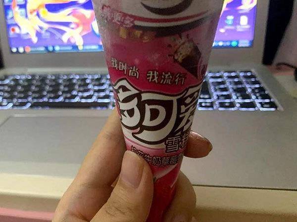 那些童年雪糕的"正盗版"之争,老冰棍不算啥,看到后边笑出猪叫
