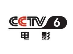 央视六公主,电影频道cctv6广告投放价格