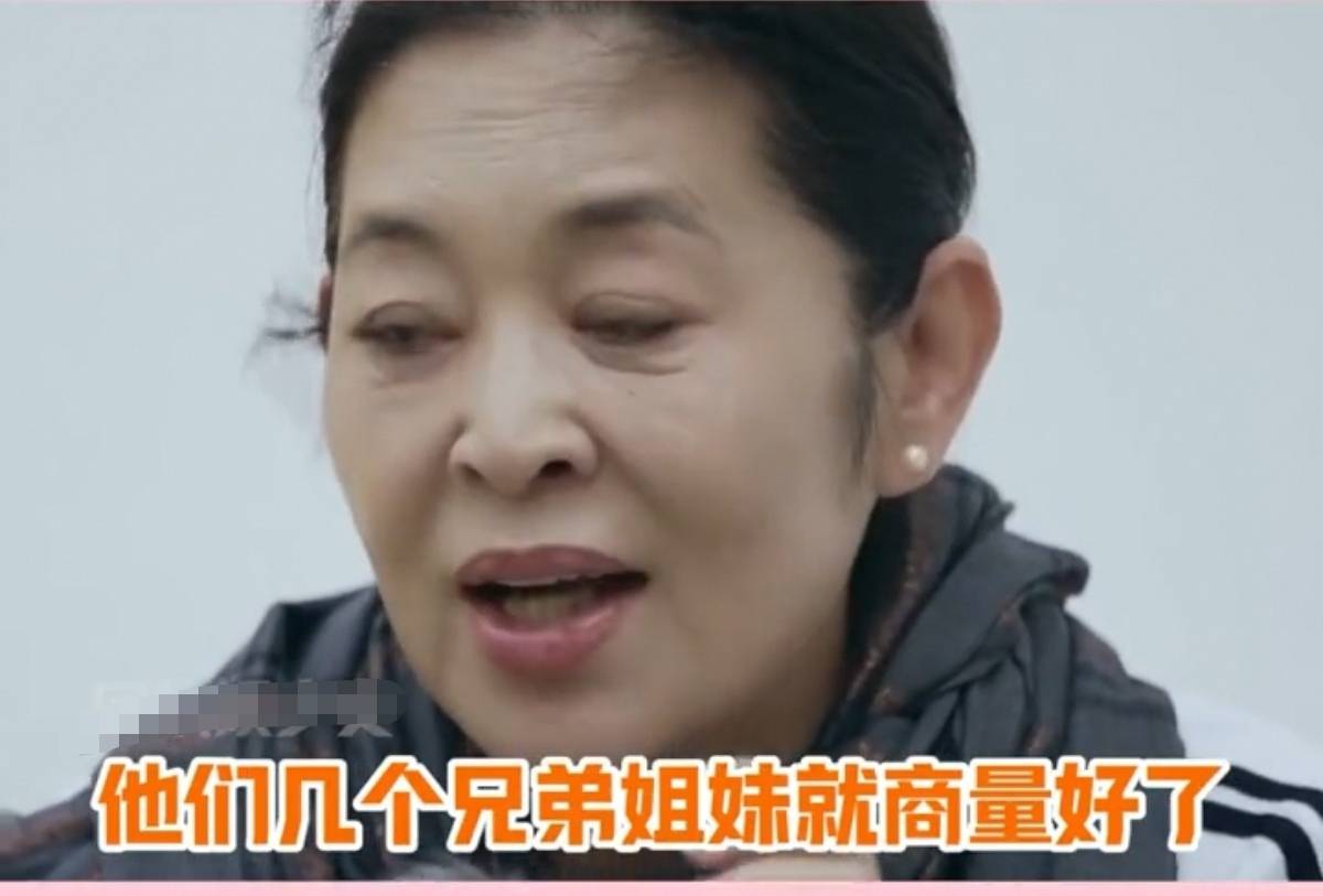 她接着说:"就咱们台有个导演,他妈妈得了胃癌,他们几个兄弟姐妹就商量