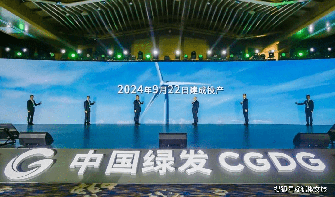中国绿发举办绿色低碳发展战略暨产业合作签约峰会