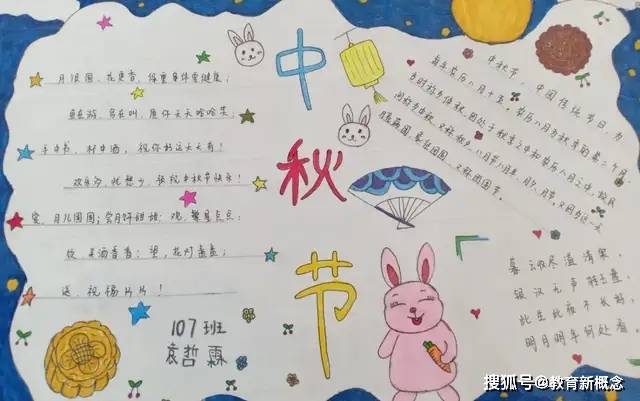 九小孩子不仅是创意无限的"手工艺人,还是制作手抄报的好手呢!