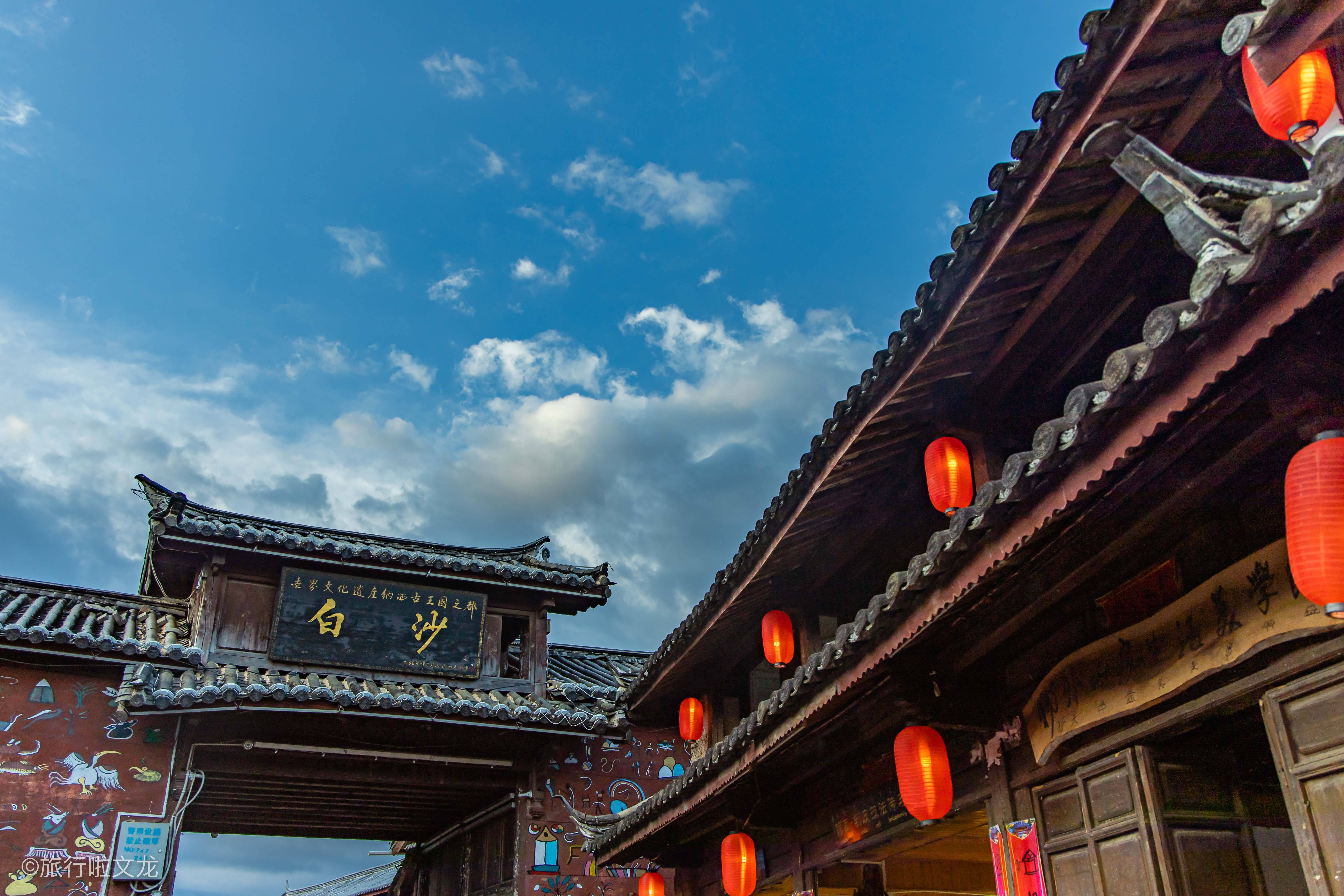 国庆假期去丽江旅游,还是推荐白沙古镇,没有商业氛围文艺十足