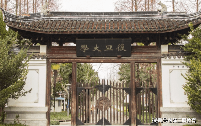 原创复旦大学1博士2硕士,因进入"红灯区"被开除学籍,网友炸锅!