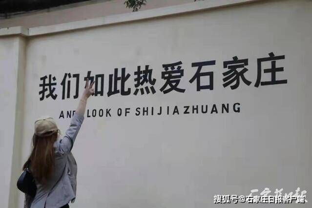 骑单车转小街巷 收获城市"蝶变"之美_石家庄市
