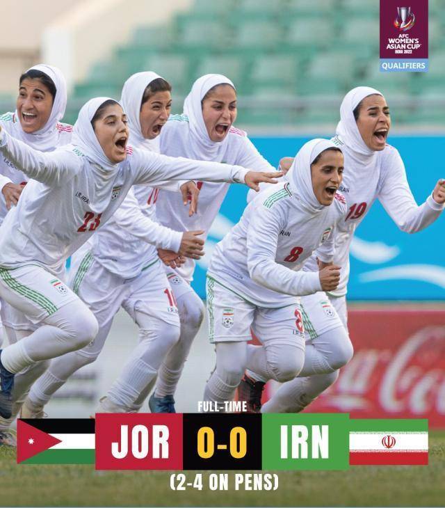 原创中国女足又多一个挑战者?伊朗女足首次晋级亚洲杯