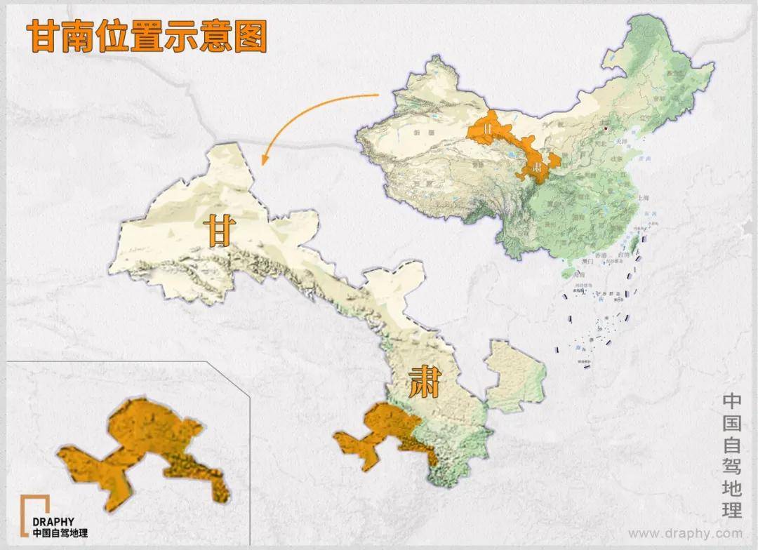 但当我们展开甘肃的地形图 会发现甘肃甘南州行政区域 有些独树一帜