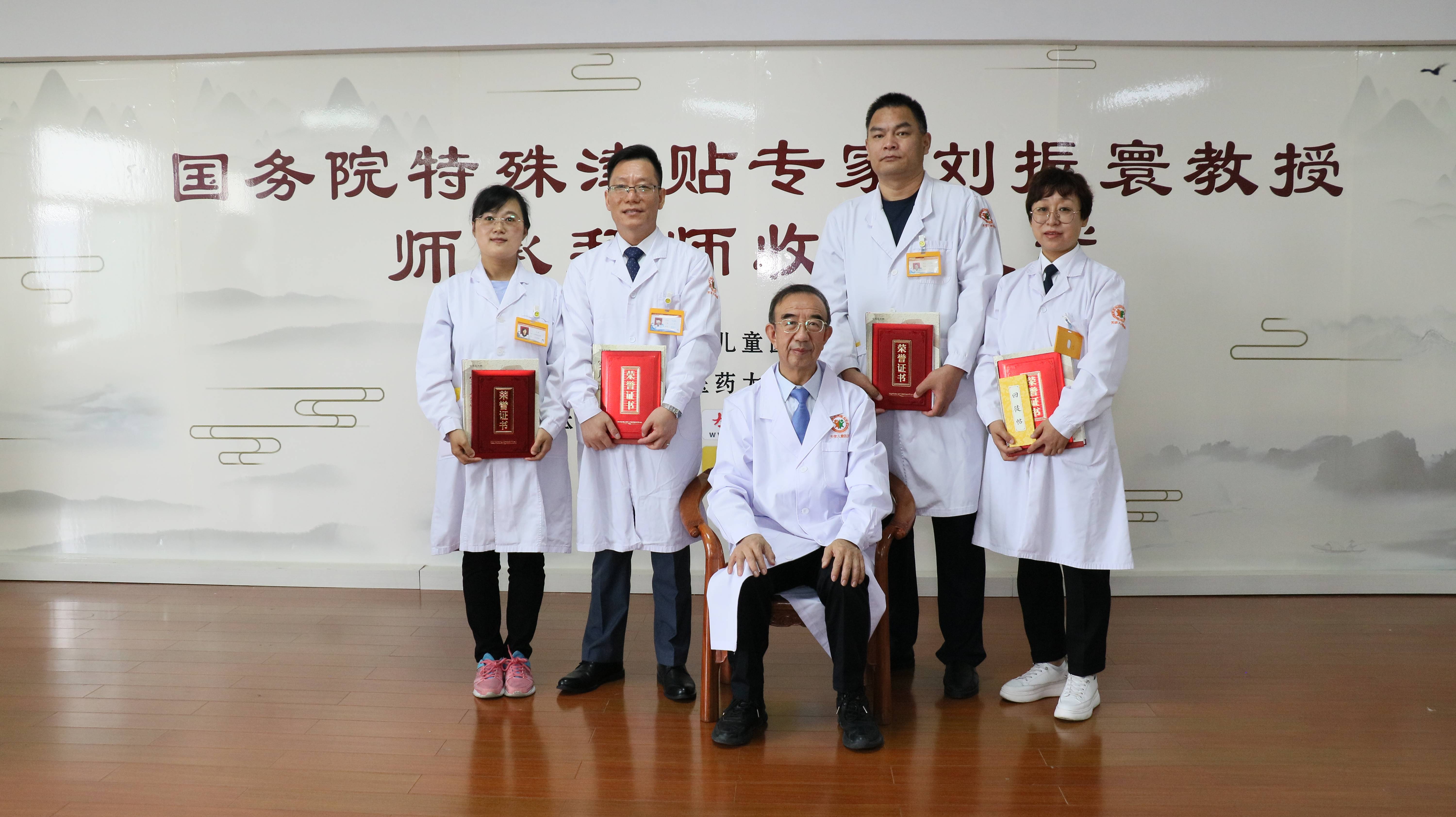 中医师承拜师收徒,弘扬传统针灸医术,推进儿童康复技术的发展