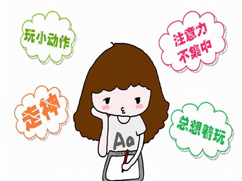 五,视力和听觉
