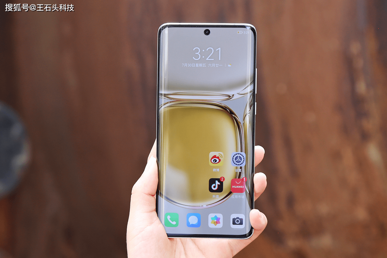 华为P50壁纸,华为mate40壁纸高清 华为p50 pro典藏版,9月29日正式开卖,4g手机售价"太狠了"!
