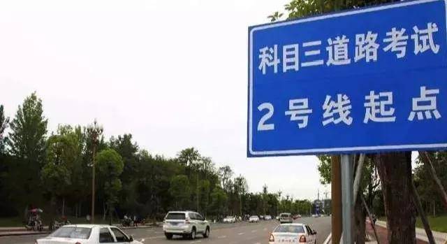 驾考学车日记丨科目三一把过,来还愿啦!