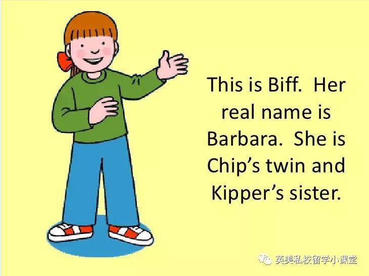 牛津树搬上荧幕啦真人版biffchipkipper来啦