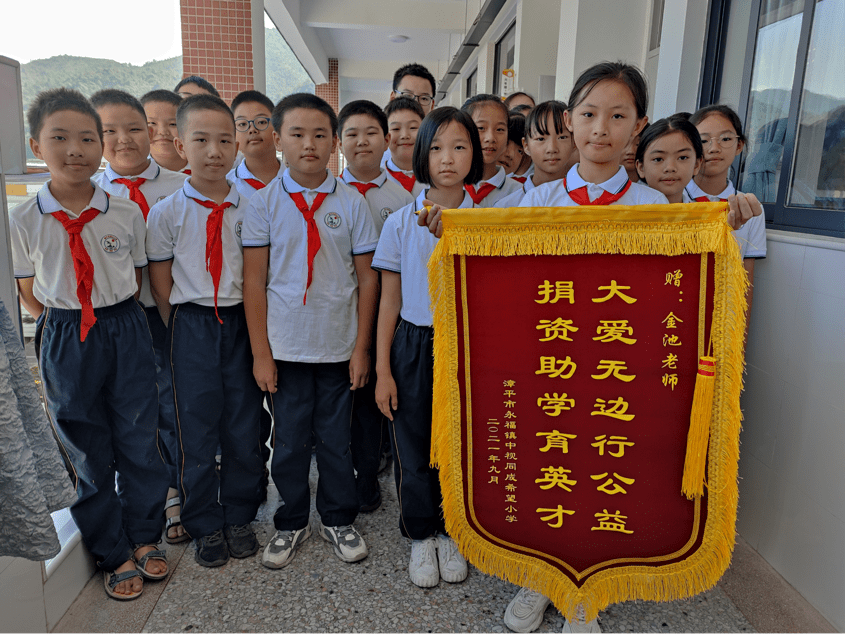 中国青少年发展基金会副秘书长张华伟,漳平团市委项目负责人江佳俊