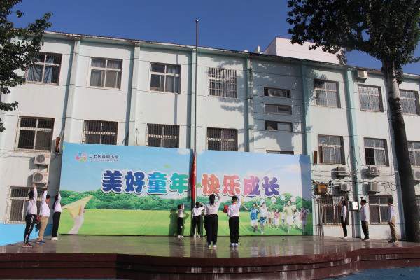 唱响红歌 礼赞祖国—二七区苗圃小学师生为祖国庆生