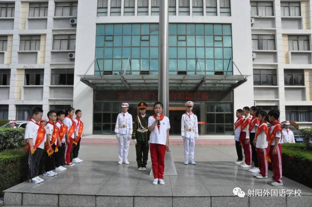 射阳县外国语学校举行"百万学生面向国旗宣誓"主题活动