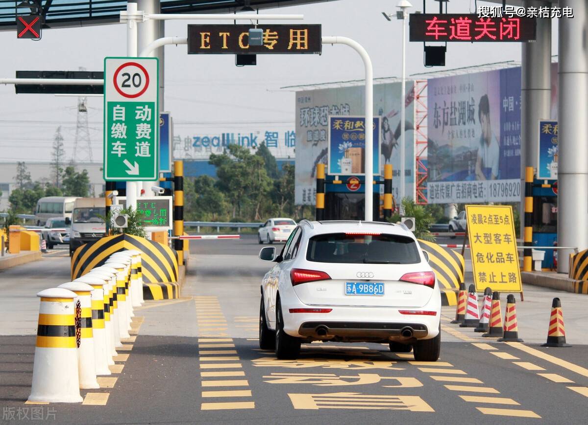 官方回应:国庆上高速免过路费政策实施!注意事项!