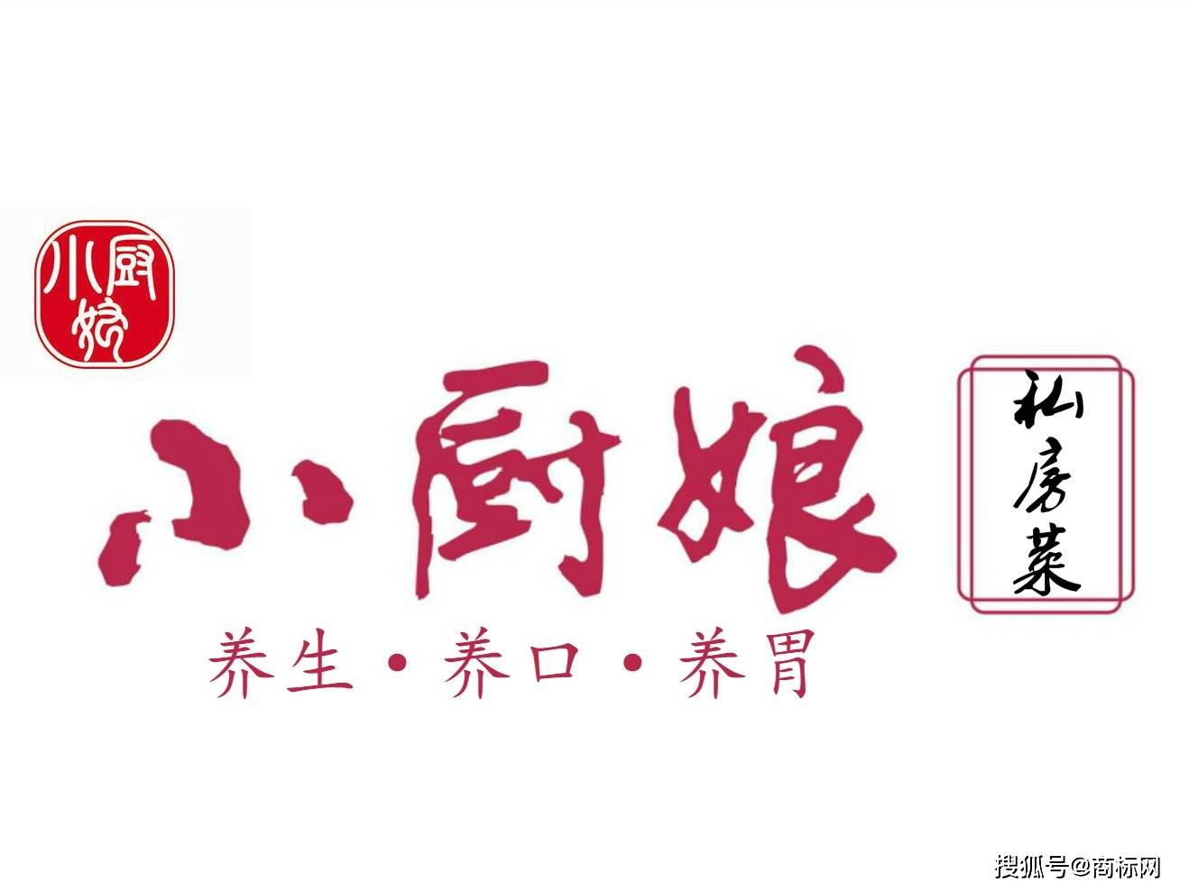 这家公司擅用小厨娘商标被判赔200余万元犹掌柜