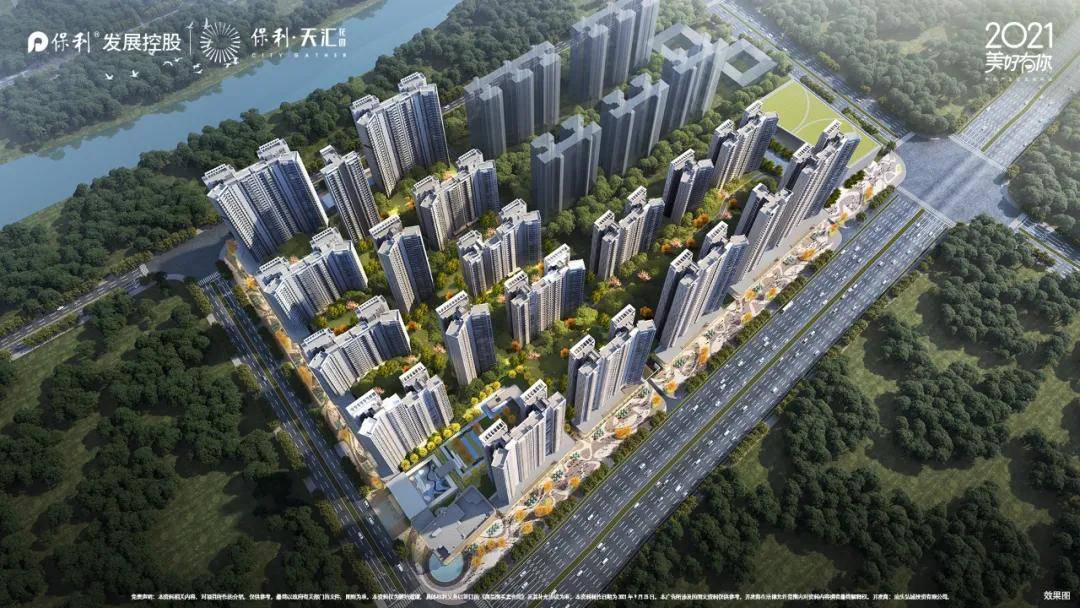 打造汕头首座真正意义上的"天字系"作品——保利天汇