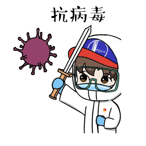 9月12日 抗击疫情的 红色警报拉响 时间紧,任务重 在厦门市海沧医院