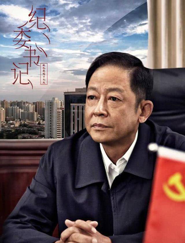 原创压播4年,王志文这部反腐剧终于来了!男配已ai换脸,全员演技派?