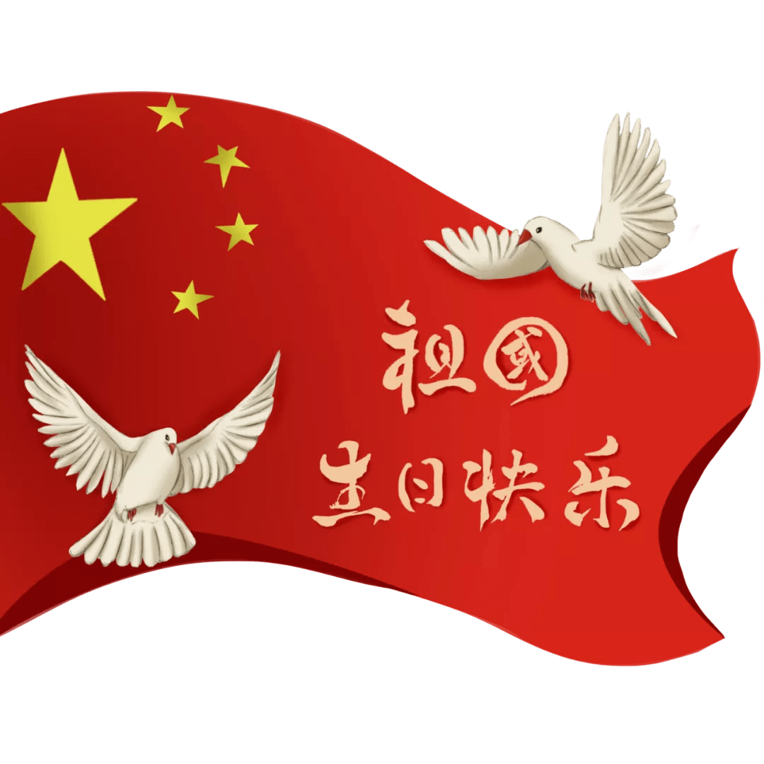 温暖的中国红是最美的颜色稚嫩的双手绘出深情的爱五星闪耀皆为信仰