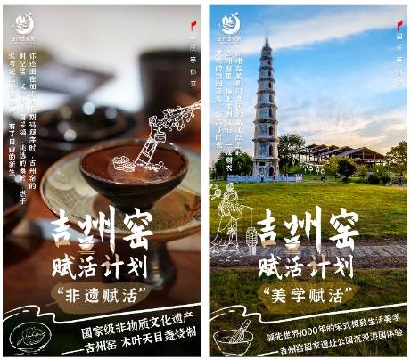 吉州窑景区:国家aaaa级旅游景区,国家遗址公园吉州窑景区位于赣江中游