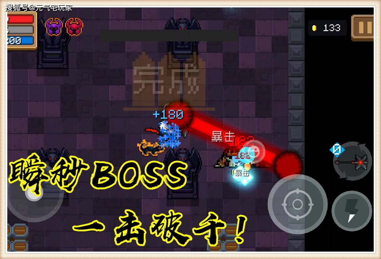 元气骑士:新红武"封灵战锤"意外惊艳,瞬秒boss,一击破