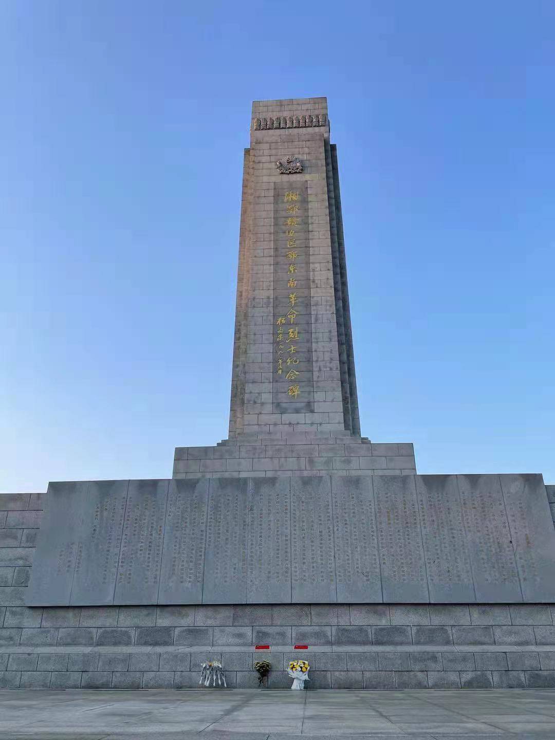 阳新新闻:湘鄂赣边区鄂东南革命烈士陵园提质量 开新局