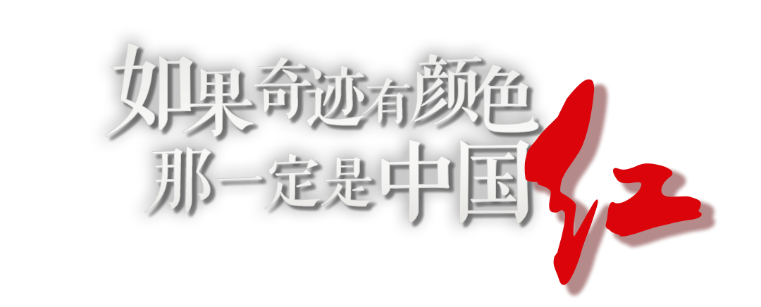 1949年10月1日中华人民共和国成立五星红旗冉冉升起此时的重庆还尚未