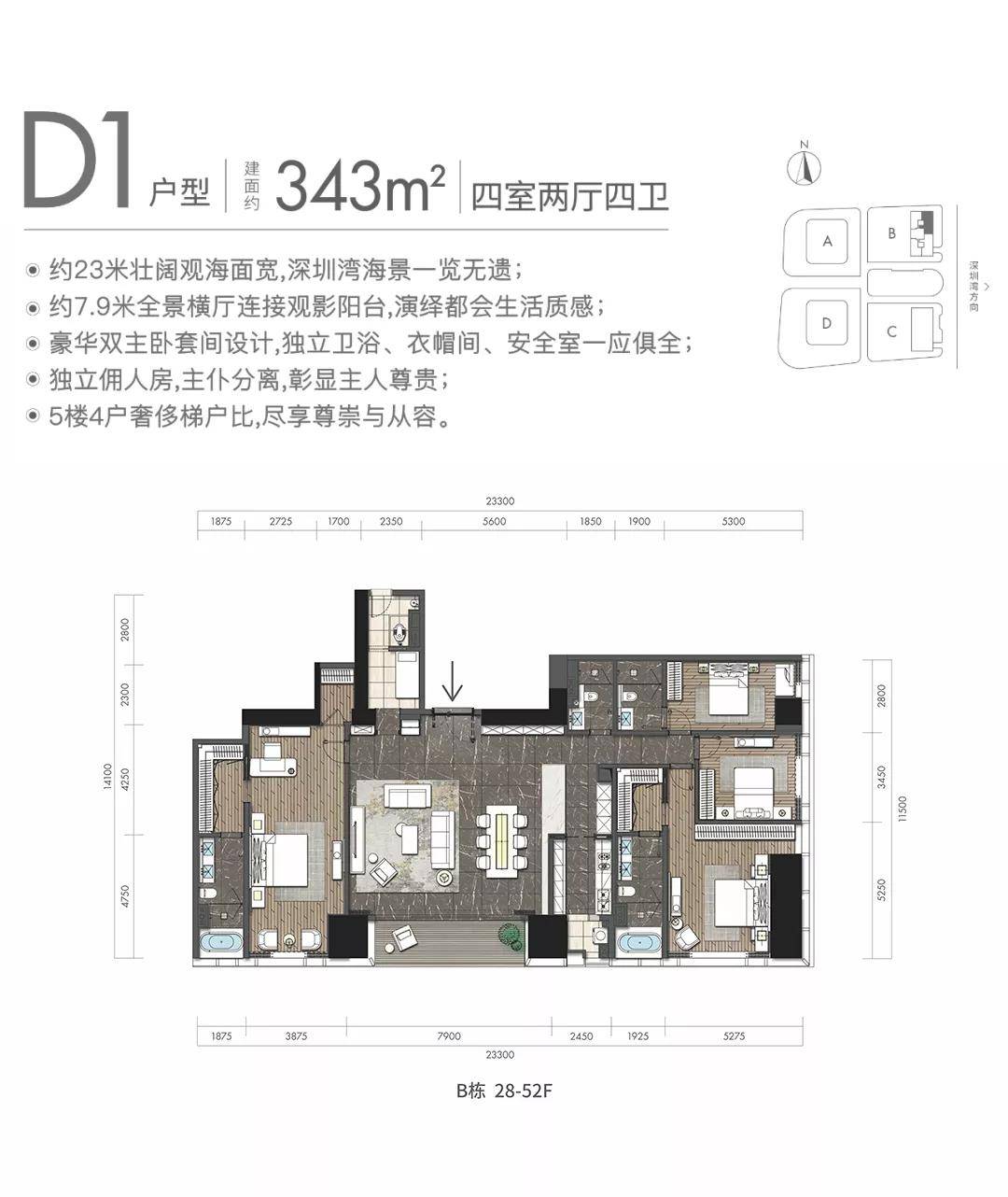 【官网】恒裕深圳湾-售楼处电话_恒裕深圳湾-售楼处地址_售楼中心24