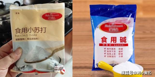 食用碱小苏打看似没差别其实区别大很多人不懂别再用错了