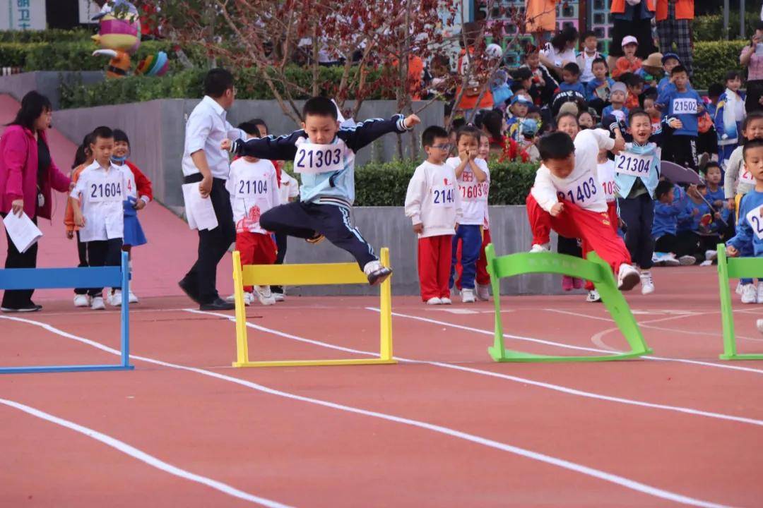 争做大爱拼搏少年——新建路小学富力华庭分校秋季运动会