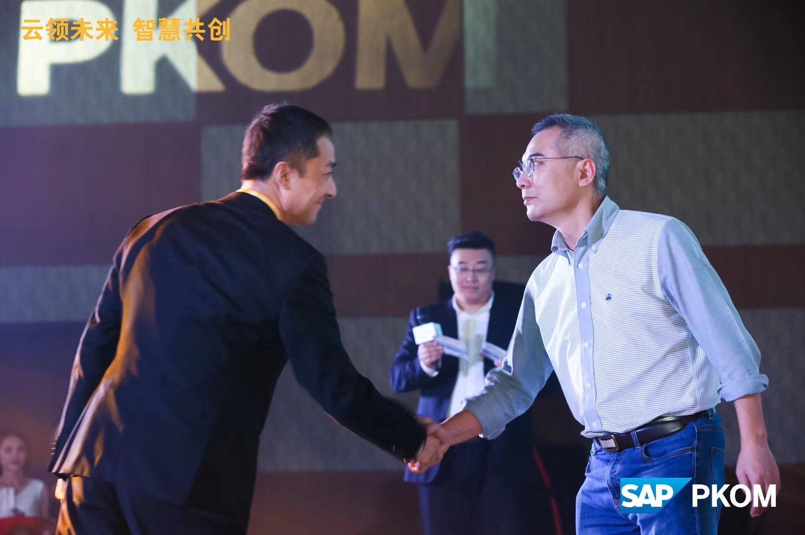 王天扬sap作为sap2018年度快速成长云合作伙伴王天扬受邀参加sappkom