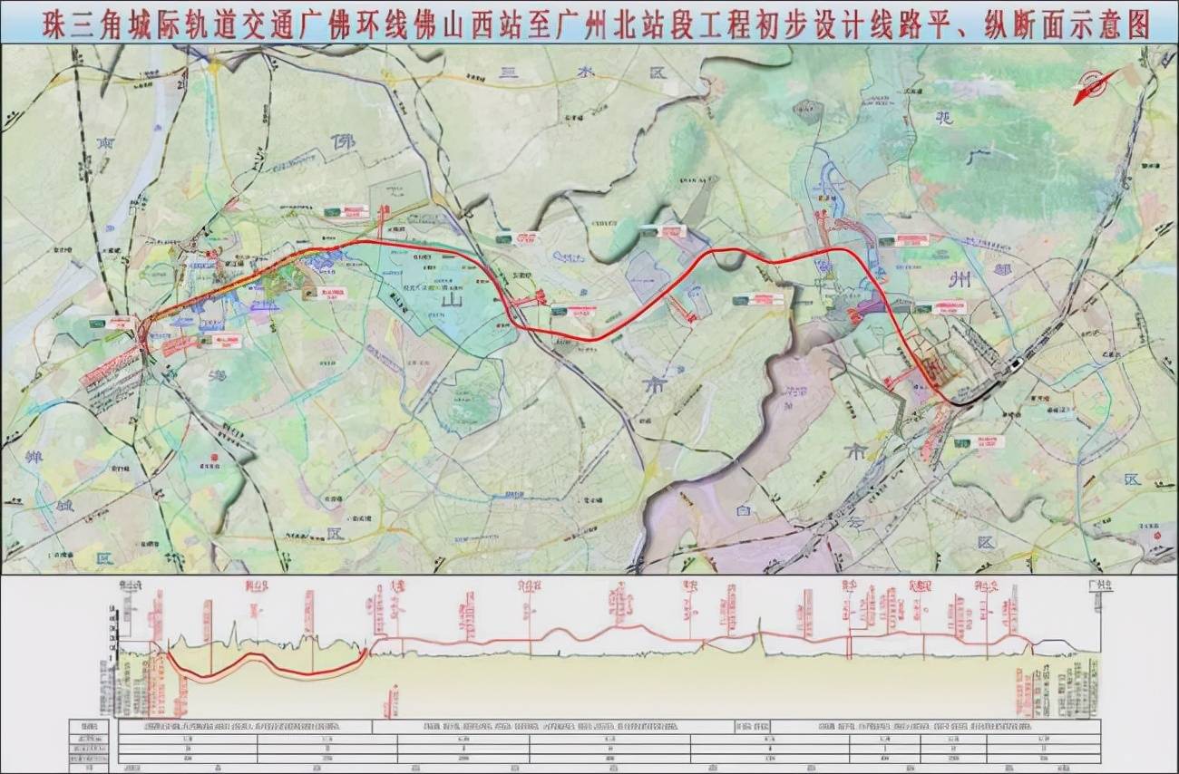 广佛环线西环佛山西广州北环评二次公示佛山新建4座车站