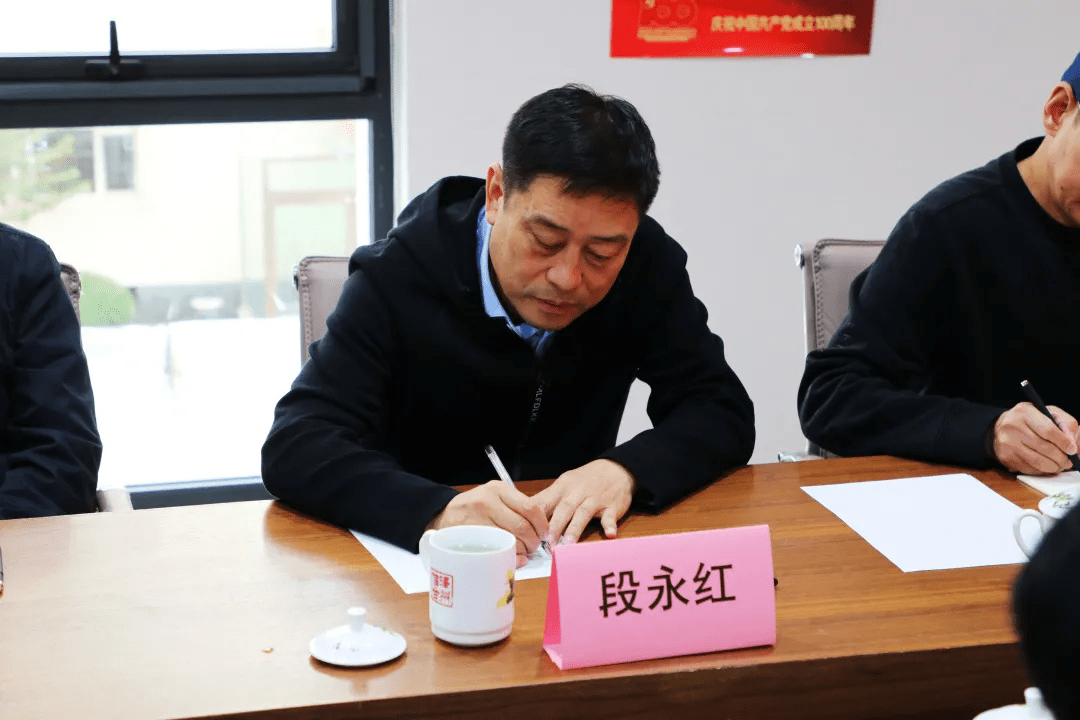 董事长孙永斌,晋城市融资担保有限公司泽州分公司负责人段永红及相